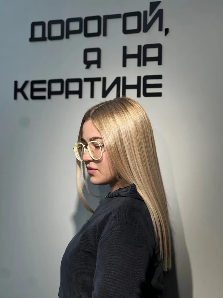 Гостья со светлыми прямыми волосами у надписи на стене